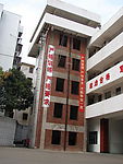 消防训练场