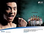 用自信创想未来体操篇