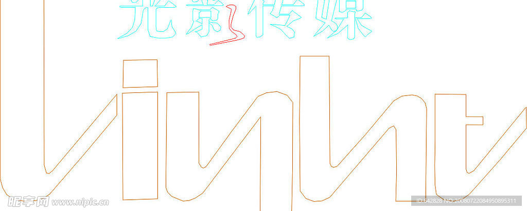 光影传媒