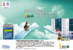 校信通桥梁