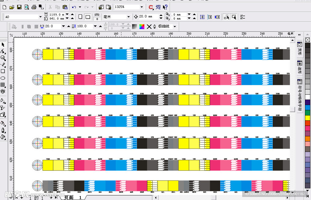 CorelDRAW颜色控制色谱