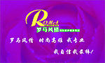 罗马风情名片