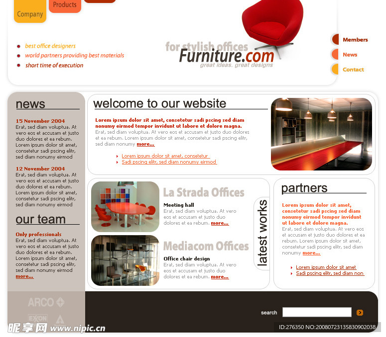 家具设计企业网页模板(二)