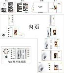 毛板设计