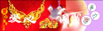 国贸金行