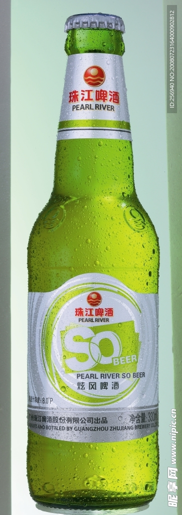 珠江啤酒