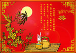 茶