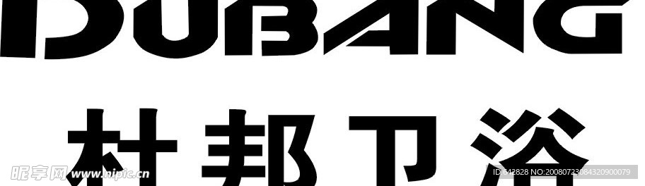 杜邦loge