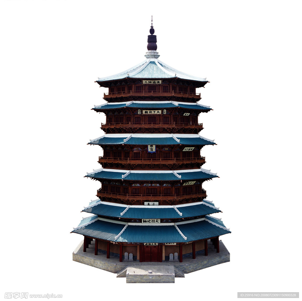 应县木塔