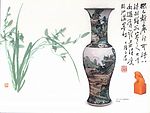 平安图