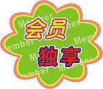 中秋