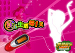 MP3播放哭广告