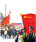 三军仪仗队