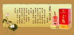 五粮醇典藏