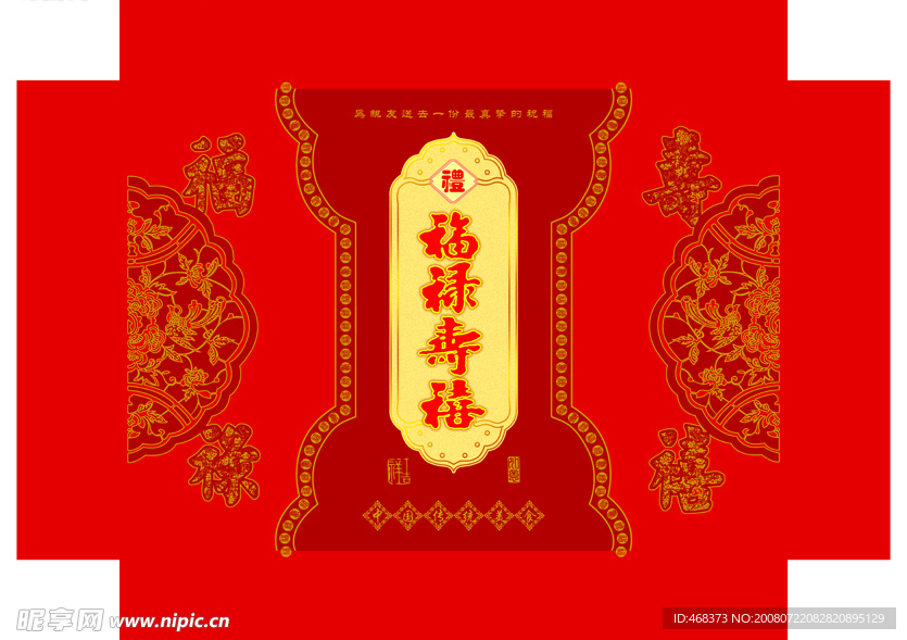 包装设计