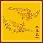 中国古典凤凰展翅图(10)