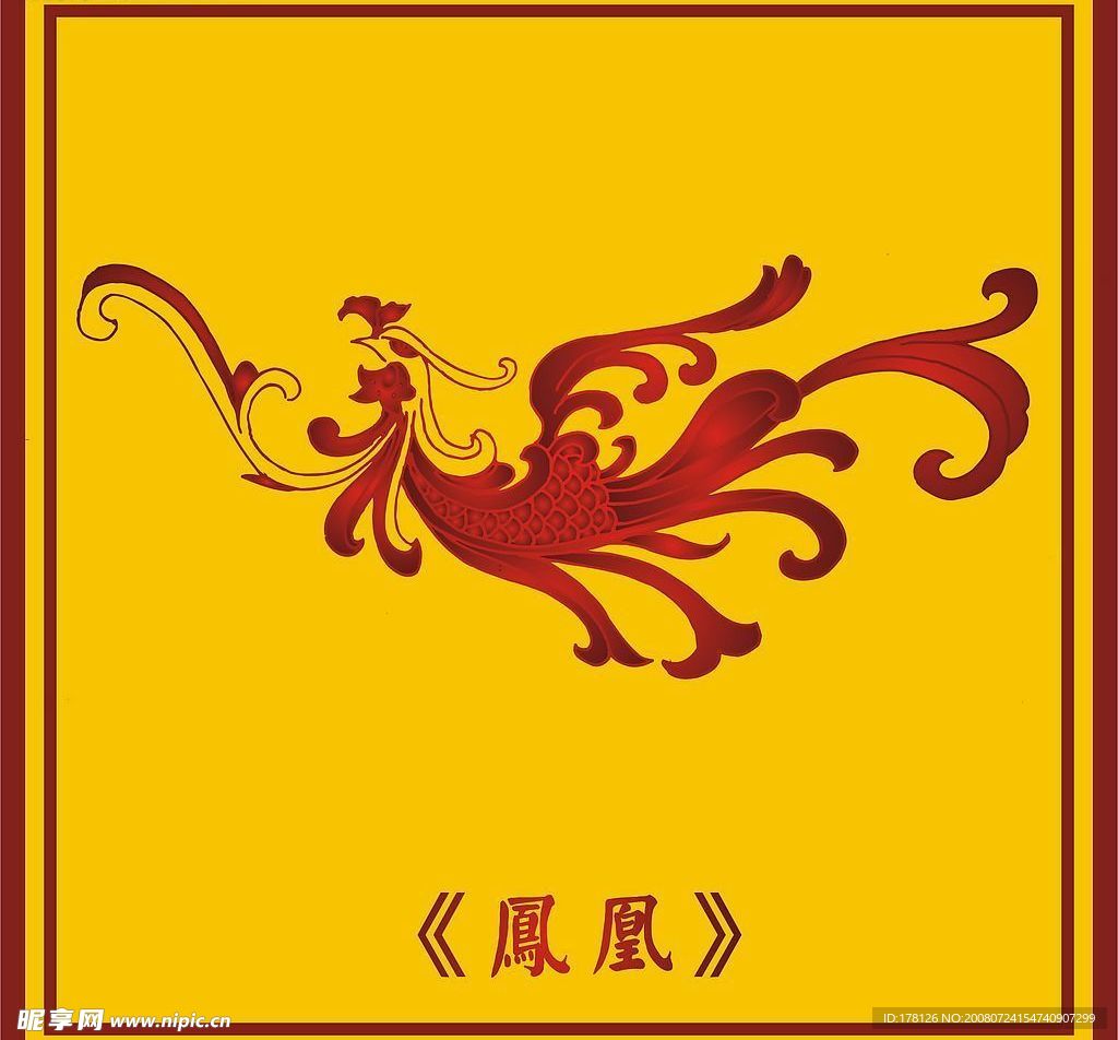 中国古典凤凰展翅图(12)