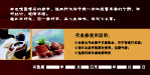 逸致轩代金券 背