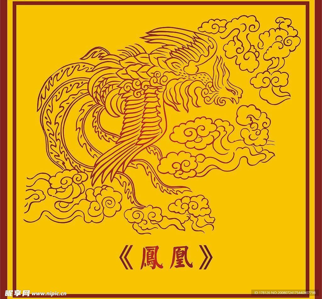 中国古典凤凰展翅图(14)