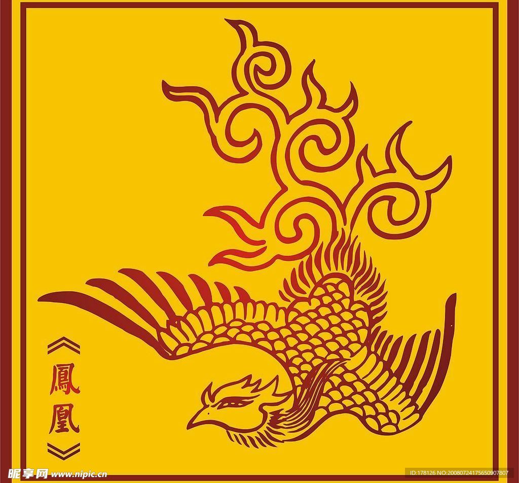 中国古典凤凰展翅图(15)