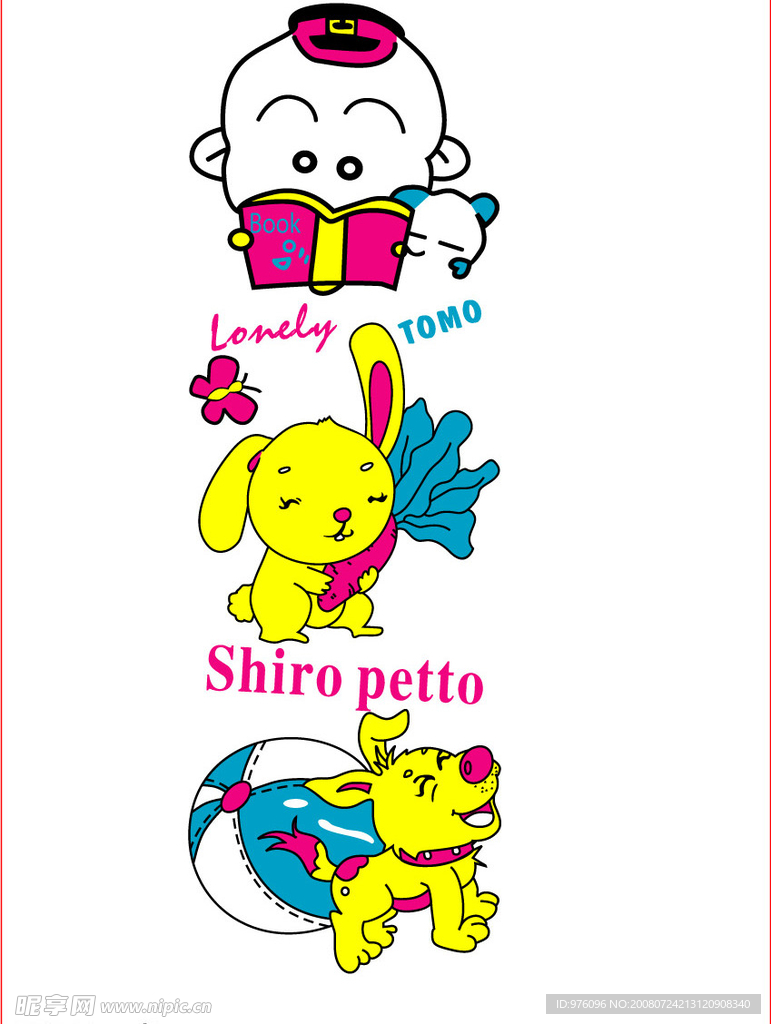 服装印花