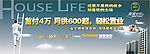 给爱一个家