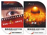 公司户外灯箱
