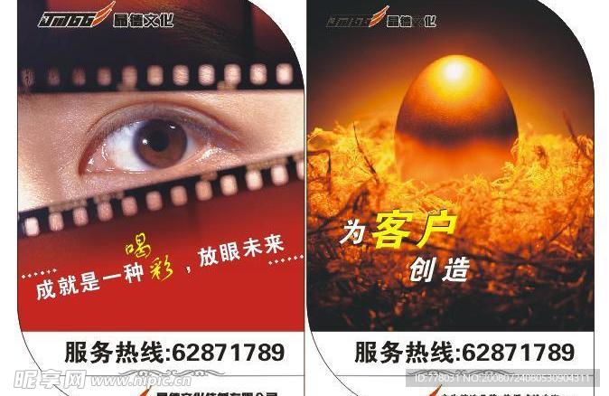 公司户外灯箱