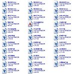 中國龍海行書