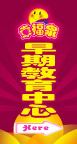 幸福泉