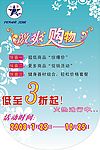 吊旗