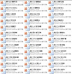 标志设计商战36计