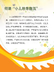 版面模板