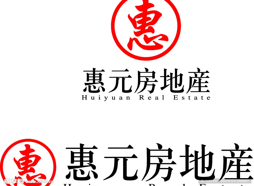 惠元房地产