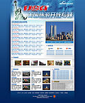 央视旅游频道美国旅游开放专题主题