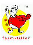 憨老大