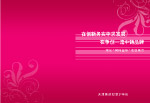 封面设计