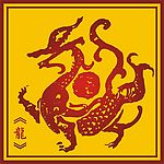 中国古典龙(8)