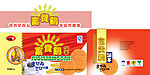 饼干箱模板