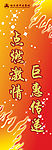 户外广告
