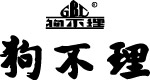 狗不理