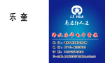 电子音像名片