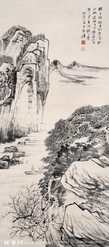 水墨山水画
