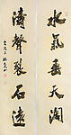 书法字画