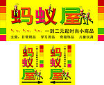 名为