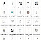 70个市级实用名片CDR成品