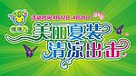 字体设计