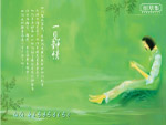 一见钟情