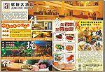 酒店宣传画册