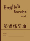 英语本